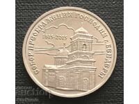 Transnistria.1 ruble 2015.Temple of the Transfiguration of the Lord.