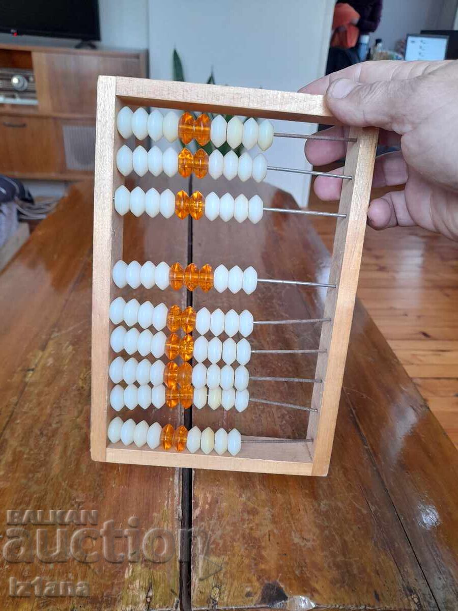 An old children's abacus with price 27.00 BGN | € 13.80 An old children's abacus with price 27.00 BGN | € 13.80