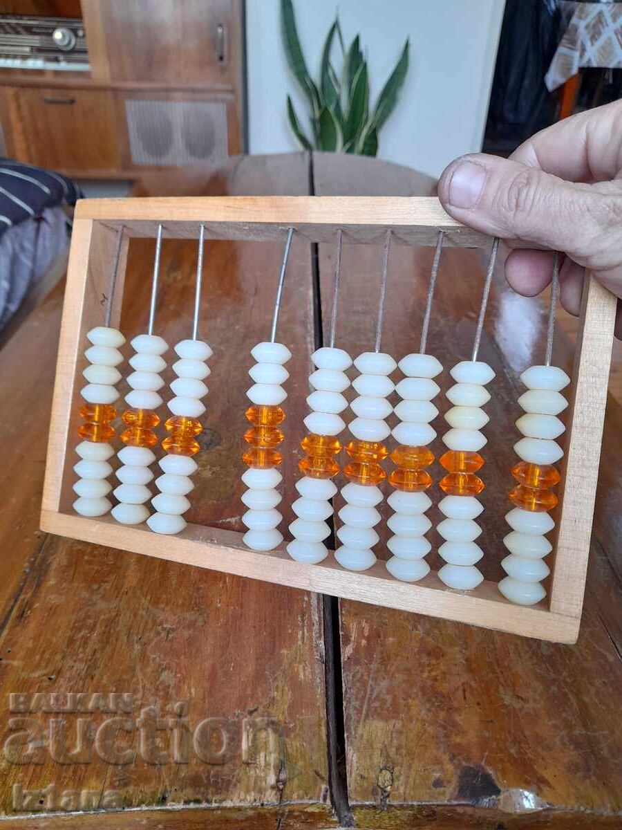 Auction An old children's abacus Auction An old children's abacus