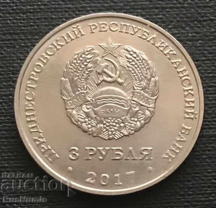Transnistria.3 rubles 2017. 100 years. VOSR. with price 25.00 BGN | € 12.78 Transnistria.3 rubles 2017. 100 years. VOSR. with price 25.00 BGN | € 12.78