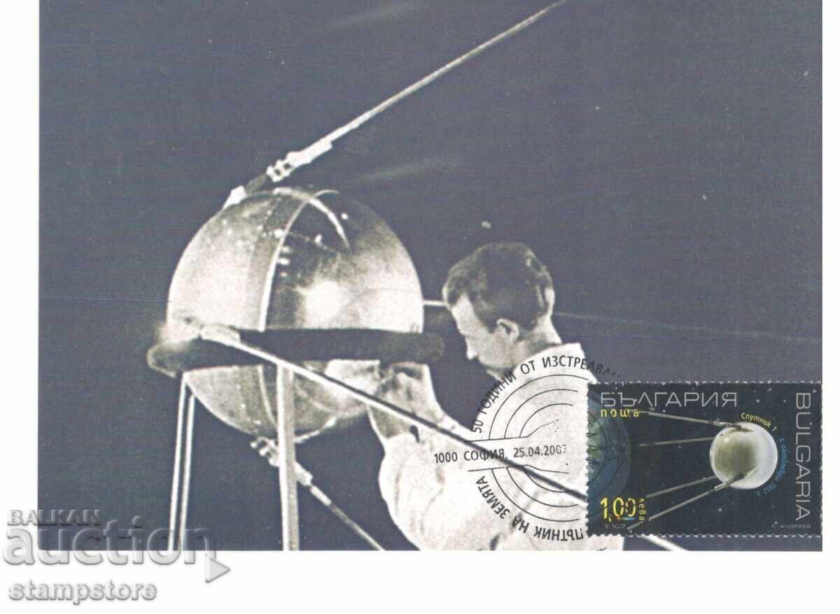 KM Assembling the Earth's first artificial satellite KM Assembling the Earth's first artificial satellite