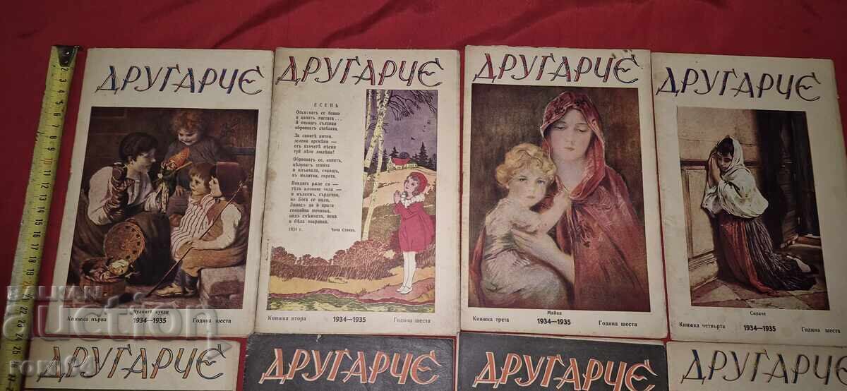 ΝΤΡΟΥΓΚΑΡΧΕ - Κ. DOMUSCHIEV / ΓΙΟ. ΔΑΝΑΙΛΟΦ με τιμή € 64.99 | 127.11 BGN