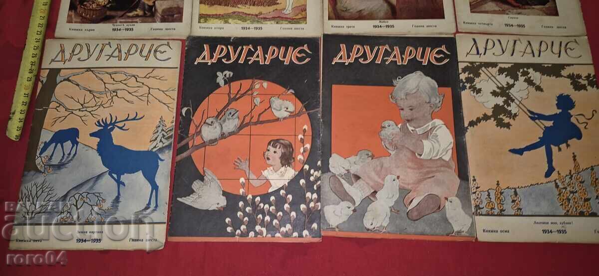 Auction FRIEND - K. DOMUSCHIEV / YO. DANAILOV Auction FRIEND - K. DOMUSCHIEV / YO. DANAILOV