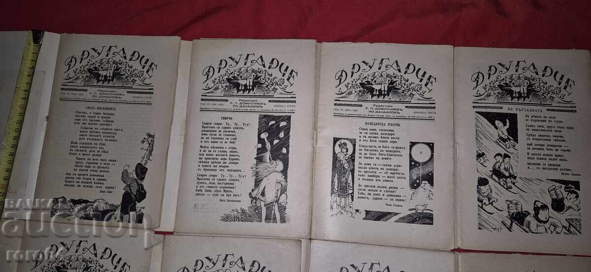 Delivery of FRIEND - K. DOMUSCHIEV / YO. DANAILOV Delivery of FRIEND - K. DOMUSCHIEV / YO. DANAILOV