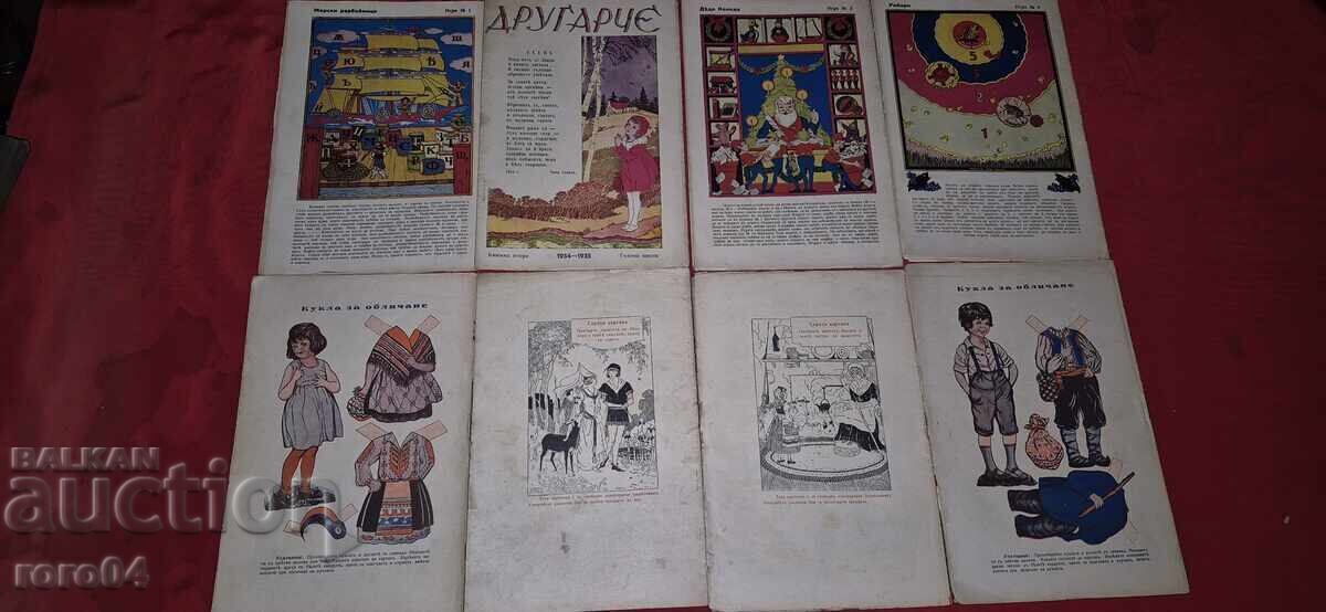 FRIEND - K. DOMUSCHIEV / YO. DANAILOV - 6 FRIEND - K. DOMUSCHIEV / YO. DANAILOV - 6