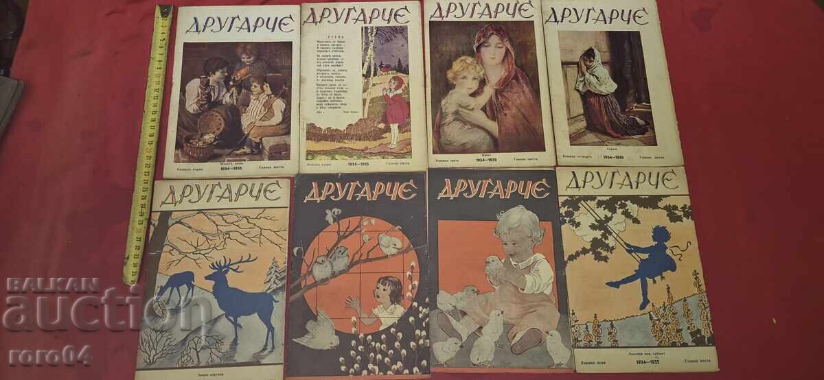 FRIEND - K. DOMUSCHIEV / YO. DANAILOV FRIEND - K. DOMUSCHIEV / YO. DANAILOV