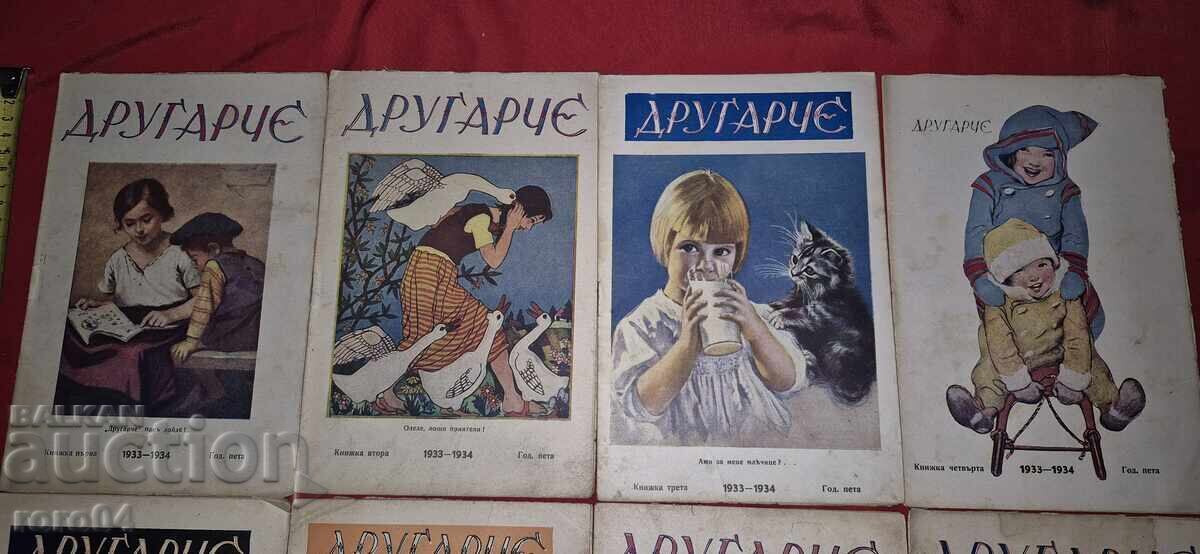 FRIEND - K. DOMUSCHIEV / YO. DANAILOV with price 125.00 BGN | € 63.91