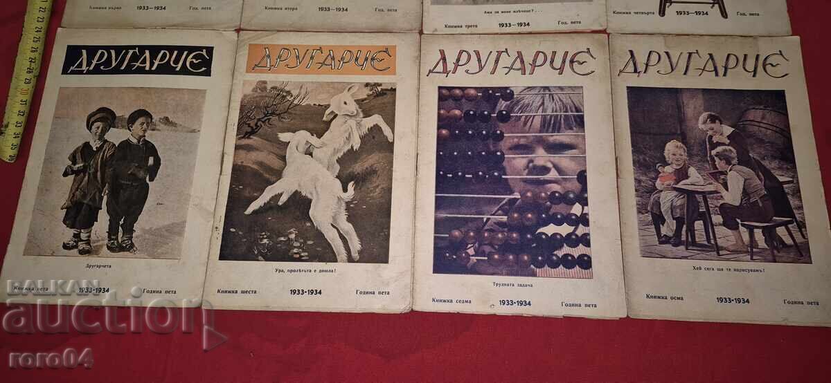 Auction  FRIEND - K. DOMUSCHIEV / YO. DANAILOV