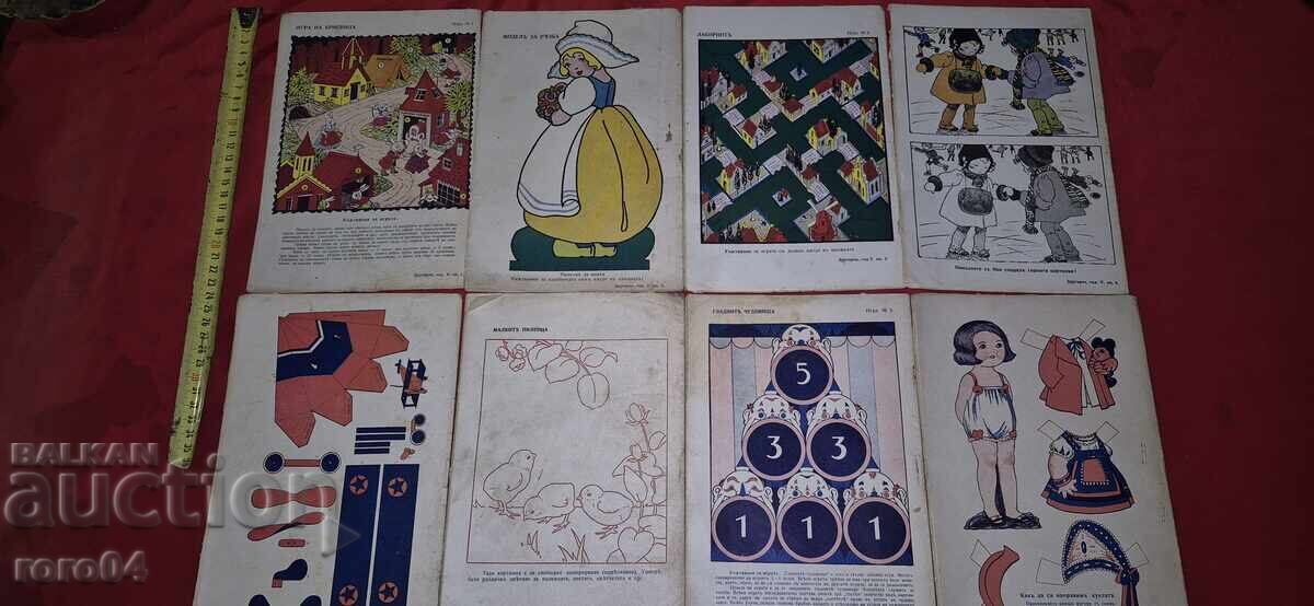 FRIEND - K. DOMUSCHIEV / YO. DANAILOV - 6