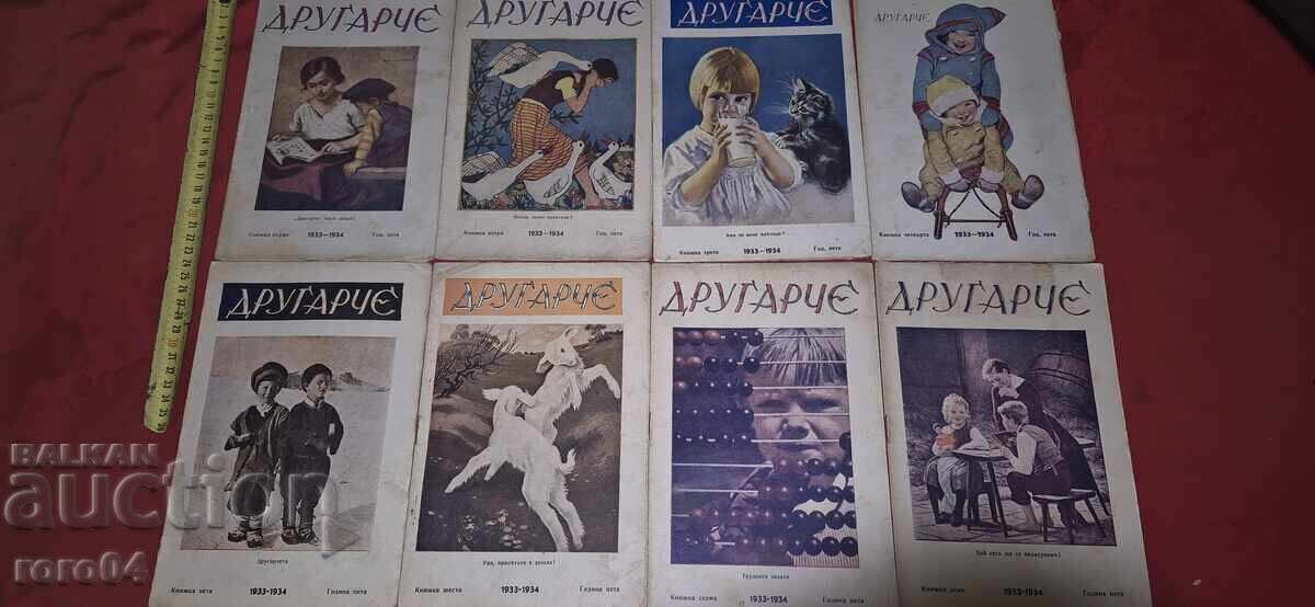 FRIEND - K. DOMUSCHIEV / YO. DANAILOV