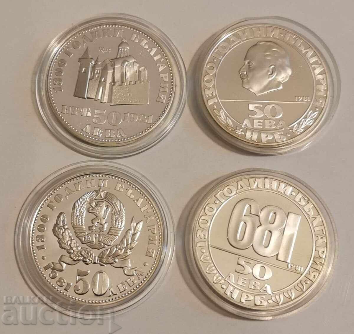 Auction full lot of coins 50 leva 1981 - 1300 Bulgaria Auction full lot of coins 50 leva 1981 - 1300 Bulgaria