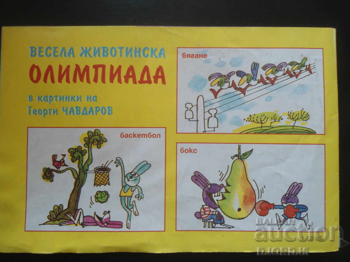 NIGHTINGALE, issue 7/2000 - 7