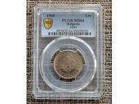 1 BGN 1960 cu coadă dublă DDO - PCGS 64 - începe de la 1 st.