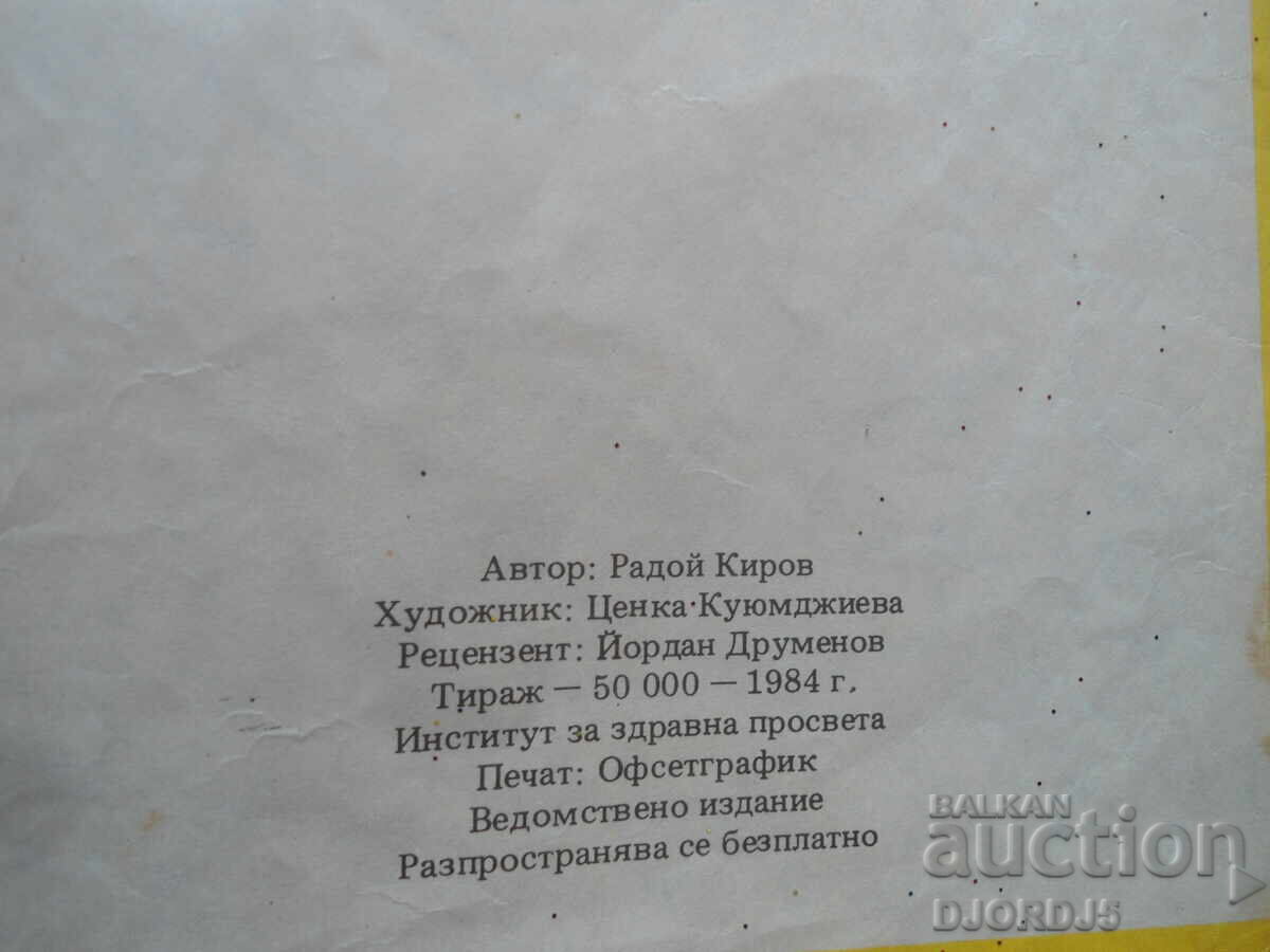 A book of cheers to your health, my friend - 6