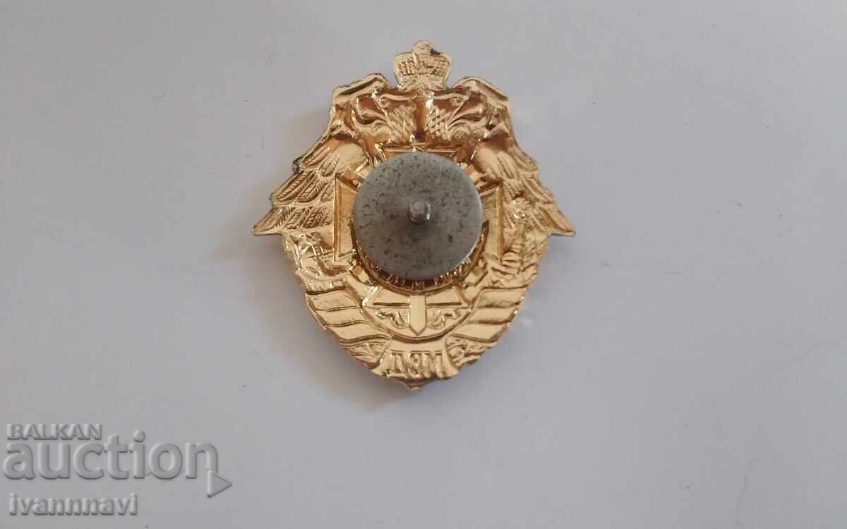 Ministry of Internal Affairs - LAW AND HONOR rare sign with price 50.00 BGN | € 25.56 Ministry of Internal Affairs - LAW AND HONOR rare sign with price 50.00 BGN | € 25.56