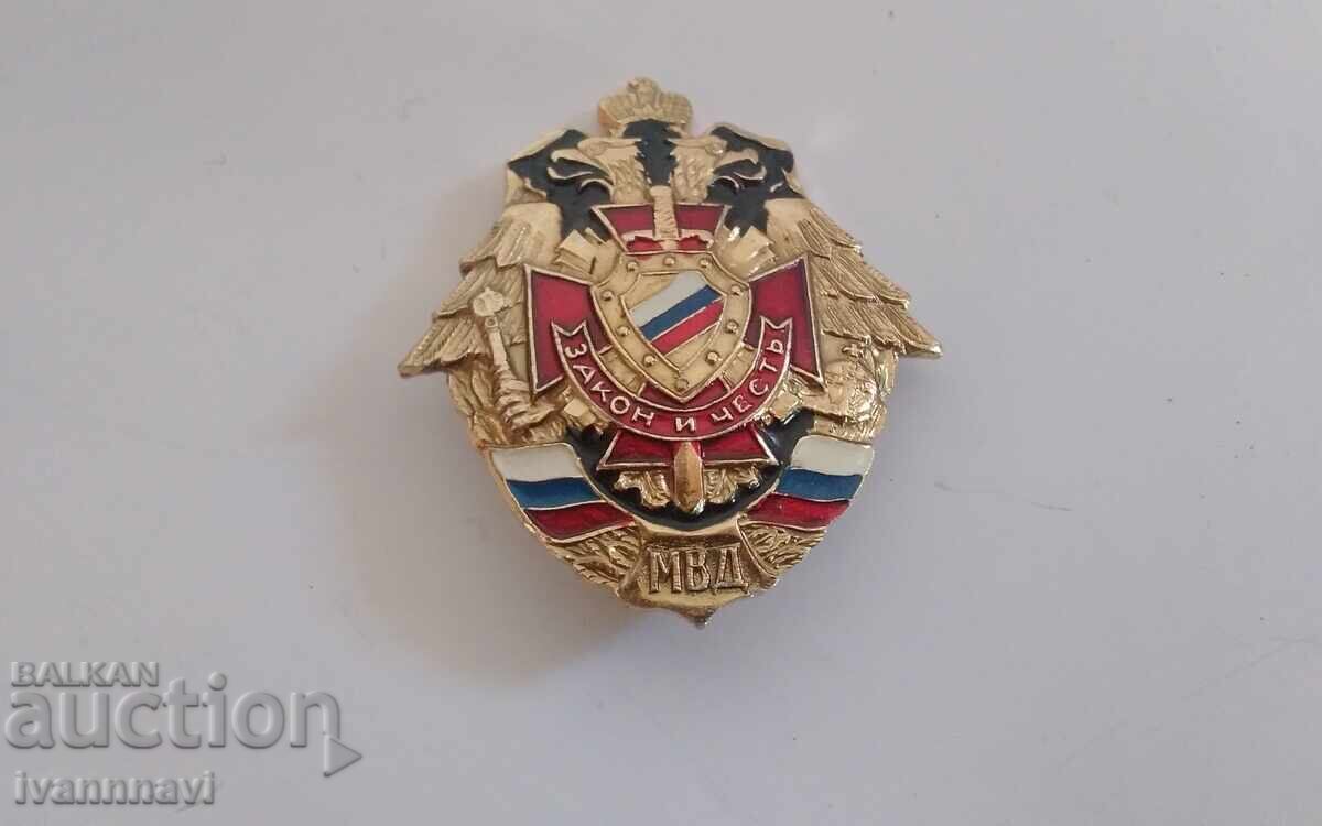 Ministry of Internal Affairs - LAW AND HONOR rare sign Ministry of Internal Affairs - LAW AND HONOR rare sign