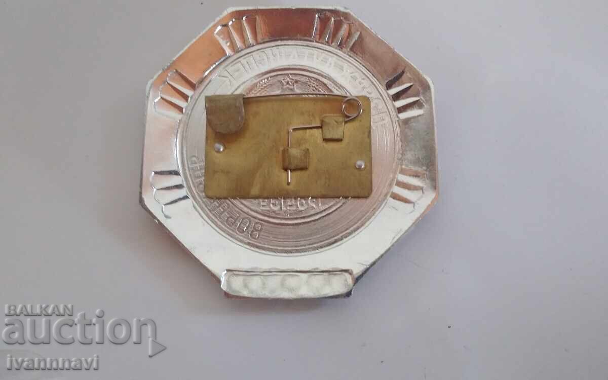 Rare Belarusian Police Badge with price 100.00 BGN | € 51.13