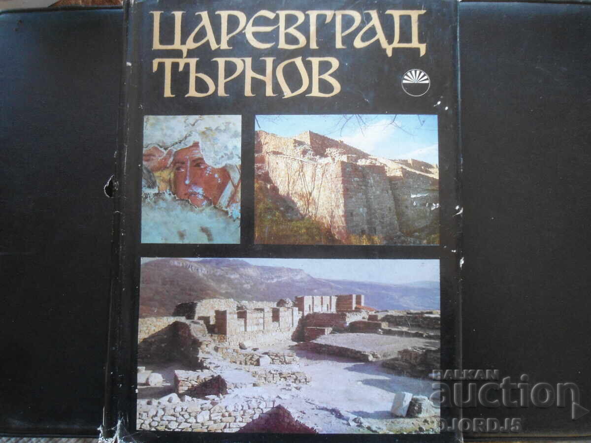 Tsarevgrad Tarnov, Volume 1 Tsarevgrad Tarnov, Volume 1