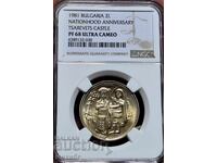 2 BGN 1981 PF 68 Ultra cameo NGC