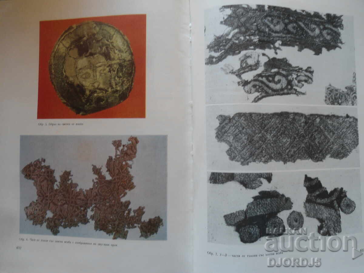 Tsarevgrad Tarnov, Volume 2 - 6