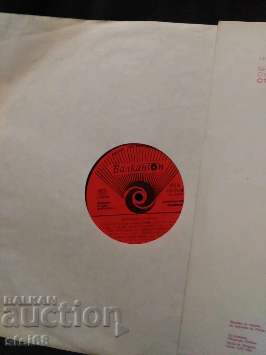 Δημοπρασία ΜΟΥΣΙΚΗ ΣΚΑΛΑ