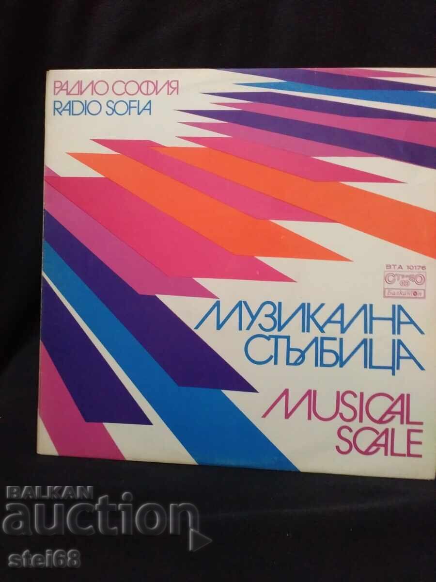 ΜΟΥΣΙΚΗ ΣΚΑΛΑ