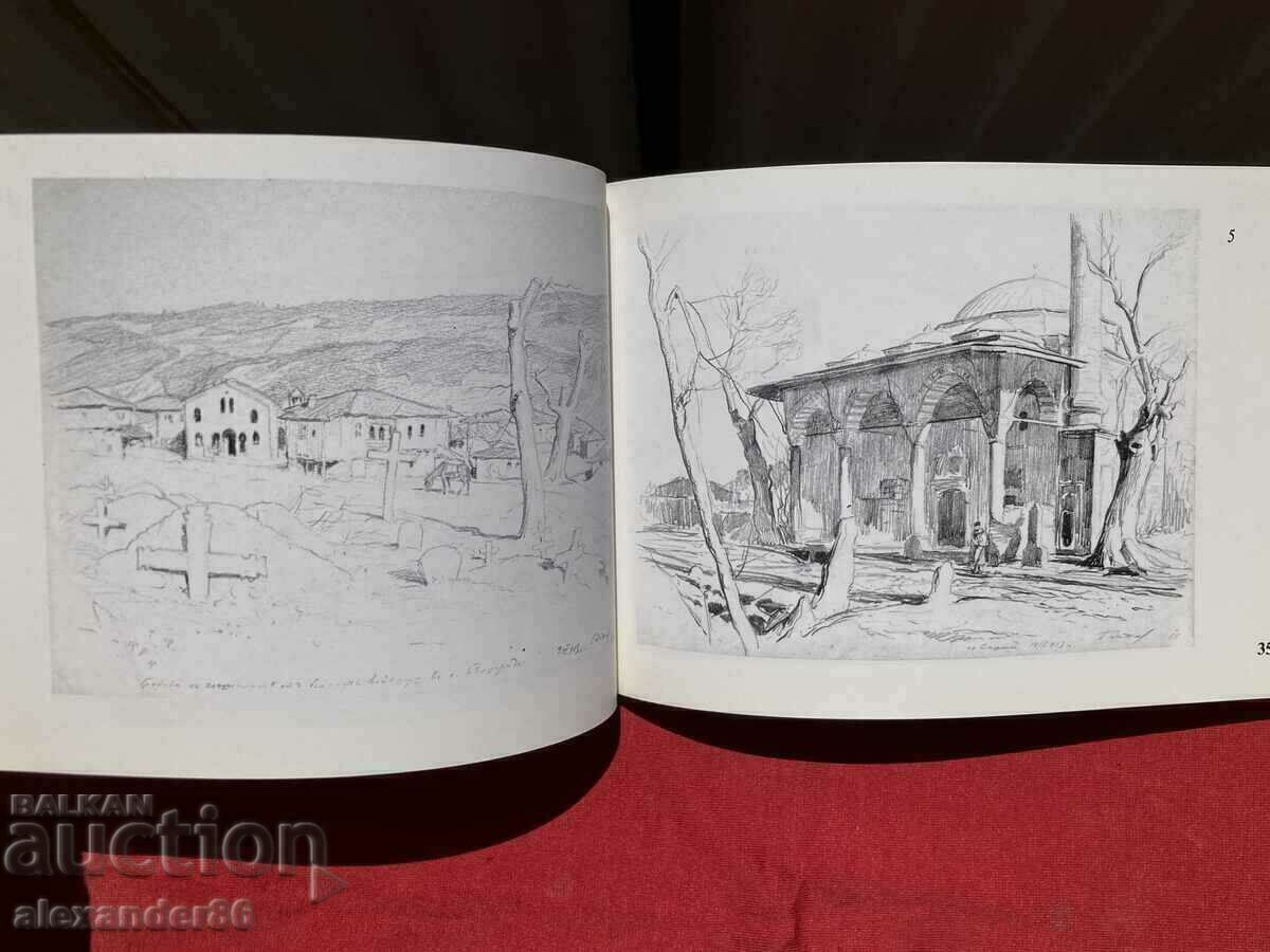 Delivery of Boris Denev 1883-1969 Landscapes from the war Delivery of Boris Denev 1883-1969 Landscapes from the war