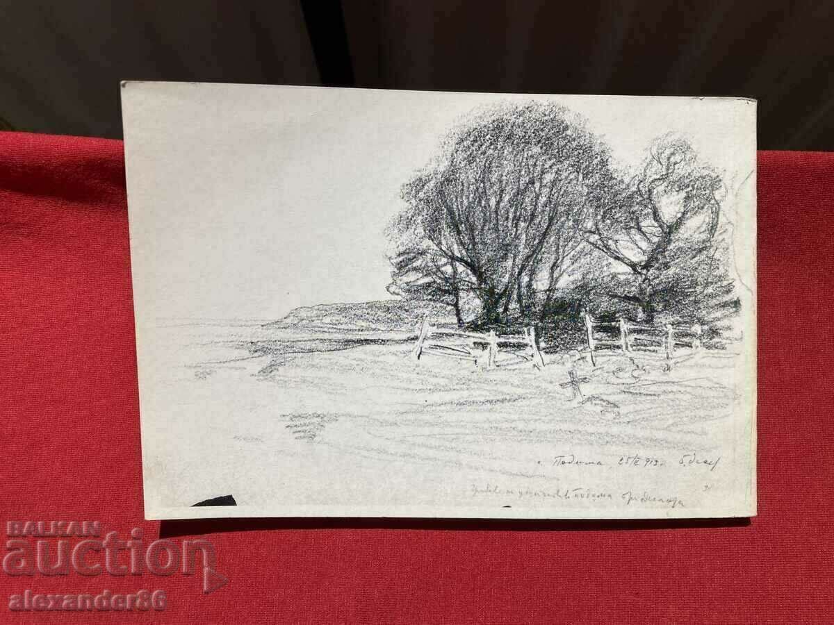 Boris Denev 1883-1969 Landscapes from the war - 7 Boris Denev 1883-1969 Landscapes from the war - 7