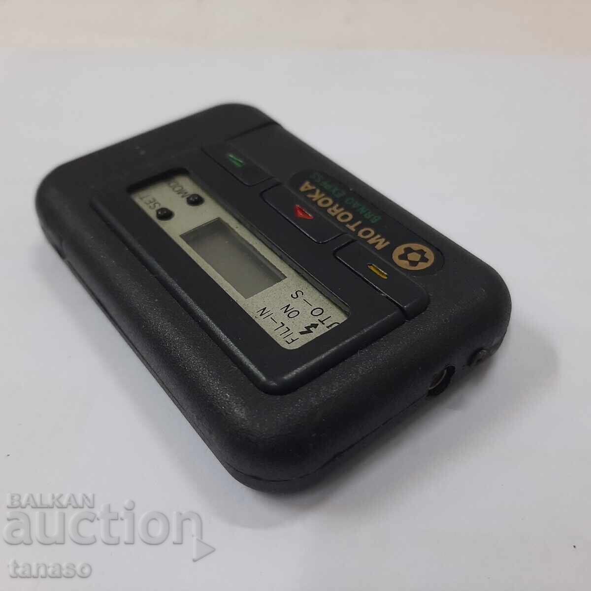 Delivery of Windproof lighter, like a Motorola pager (2.5) Delivery of Windproof lighter, like a Motorola pager (2.5)