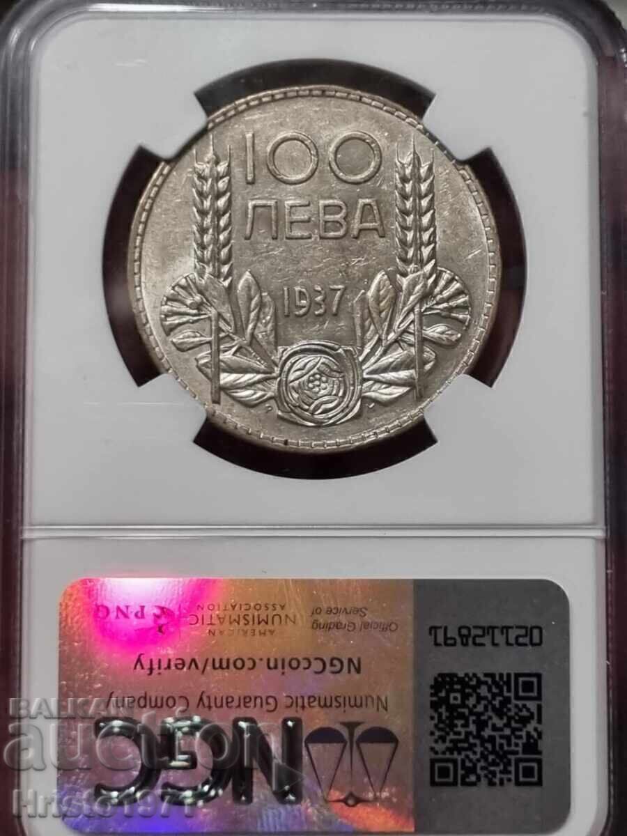 100 leva 1937 AU 55 with price € 67.00 | 131.04 BGN