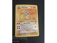 original pokemon card Kabutops 9/62