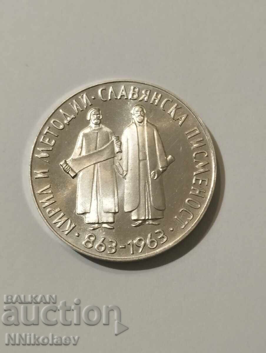 Auction 5 leva 1963 1100 Slavic script Auction 5 leva 1963 1100 Slavic script