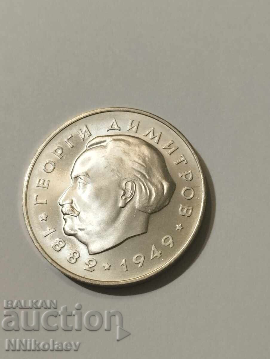 5 BGN 1964 Georgi Dimitrov with price 330.00 BGN | € 168.73 5 BGN 1964 Georgi Dimitrov with price 330.00 BGN | € 168.73
