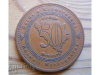 50 pfenning 2007 - Βοσνία-Ερζεγοβίνη