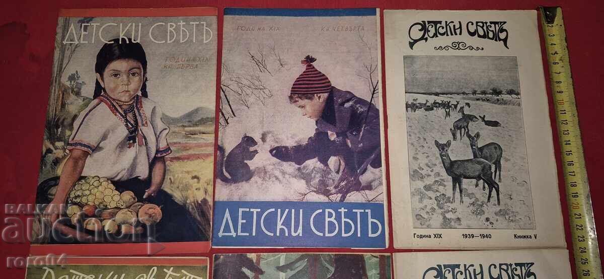 ДЕТСКИ СВЯТ с цена 81.00 лв. | € 41.41 ДЕТСКИ СВЯТ с цена 81.00 лв. | € 41.41
