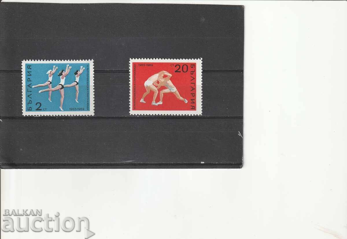 Bulgaria 1969 Spartakiad BC No. 1994/5 Bulgaria 1969 Spartakiad BC No. 1994/5