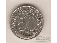 +Italia 50 lire 1996