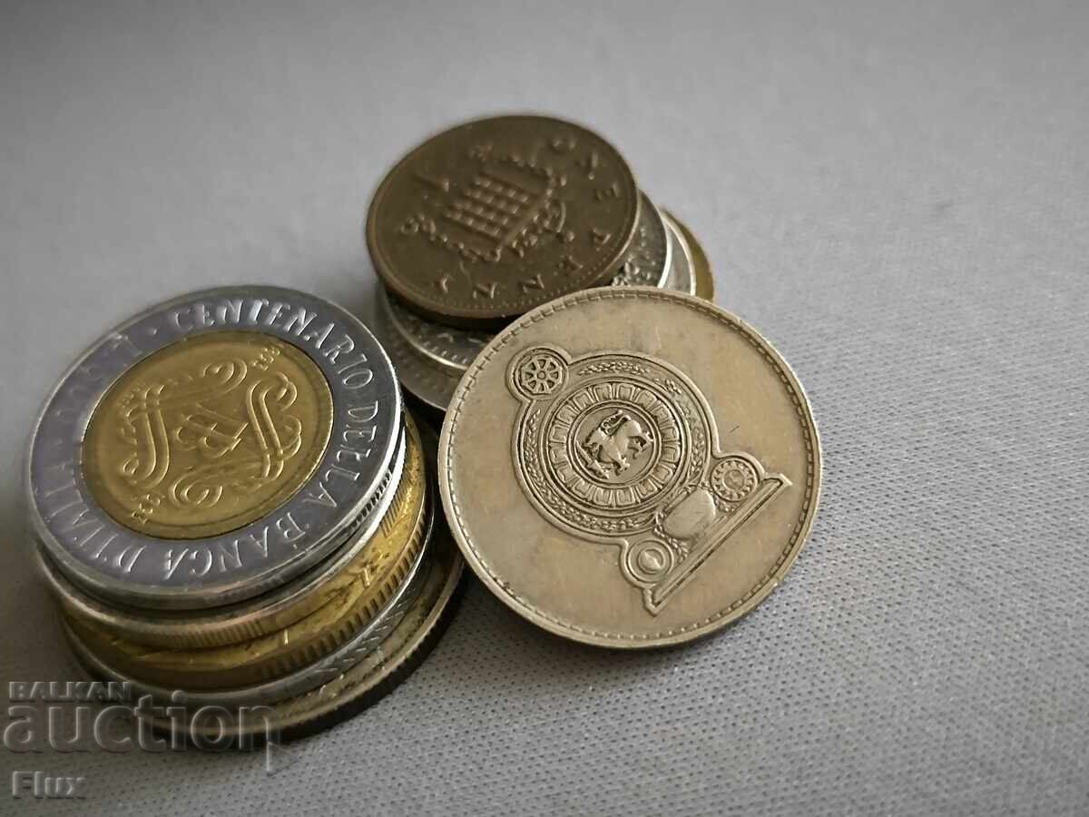 Κέρμα - Σρι Λάνκα - 1 ρουπία | 1975 με τιμή 4.50 BGN | € 2.30 Κέρμα - Σρι Λάνκα - 1 ρουπία | 1975 με τιμή 4.50 BGN | € 2.30