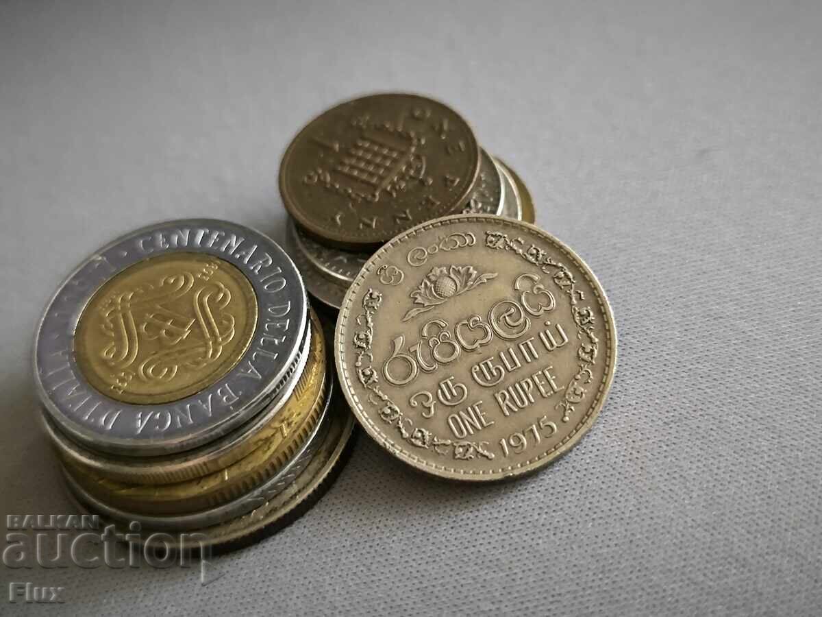 Κέρμα - Σρι Λάνκα - 1 ρουπία | 1975 Κέρμα - Σρι Λάνκα - 1 ρουπία | 1975