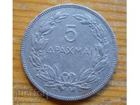 5 drachmas 1930 - Greece