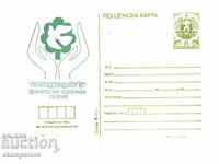 PC Nature Protection 87