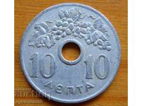 10 Lepti 1954 - Grecia