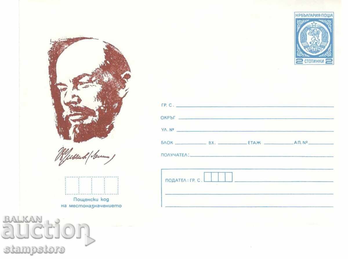 ПП В И Ленин ПП В И Ленин