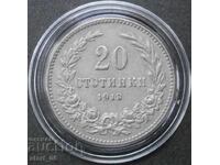 20 стотинки 1913