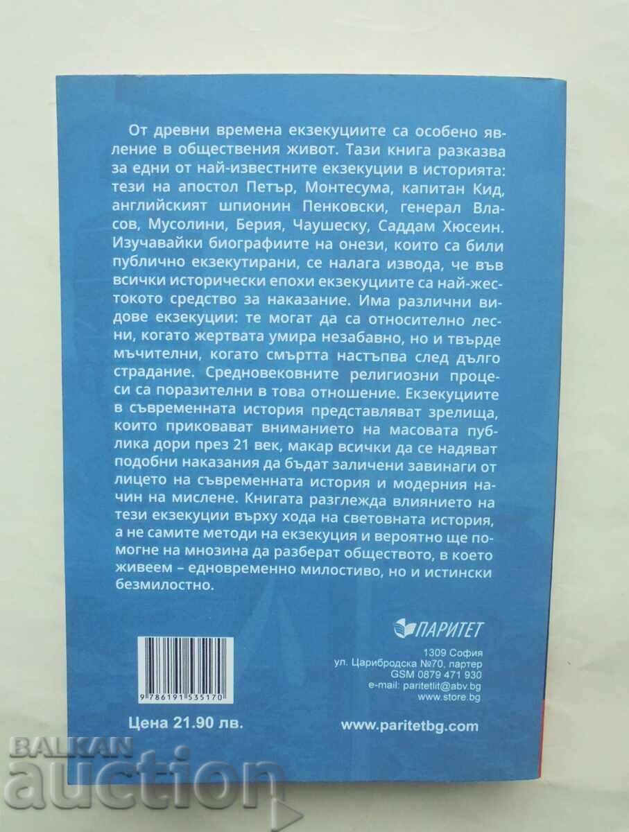 The Show Executions - Marek Toms 2023 cu preț 20.00 BGN | € 10.23 The Show Executions - Marek Toms 2023 cu preț 20.00 BGN | € 10.23