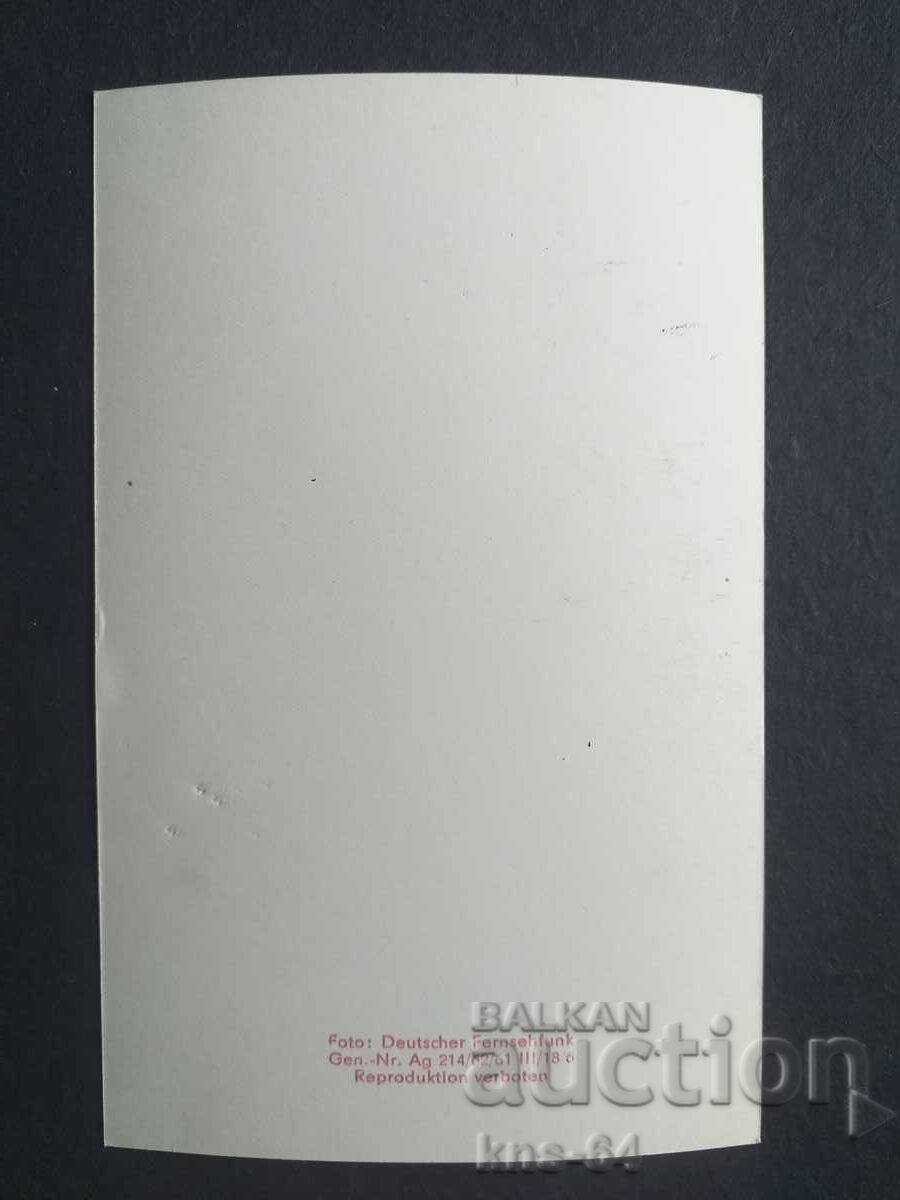 RDG DDR cu preț 0.85 BGN | € 0.43 RDG DDR cu preț 0.85 BGN | € 0.43