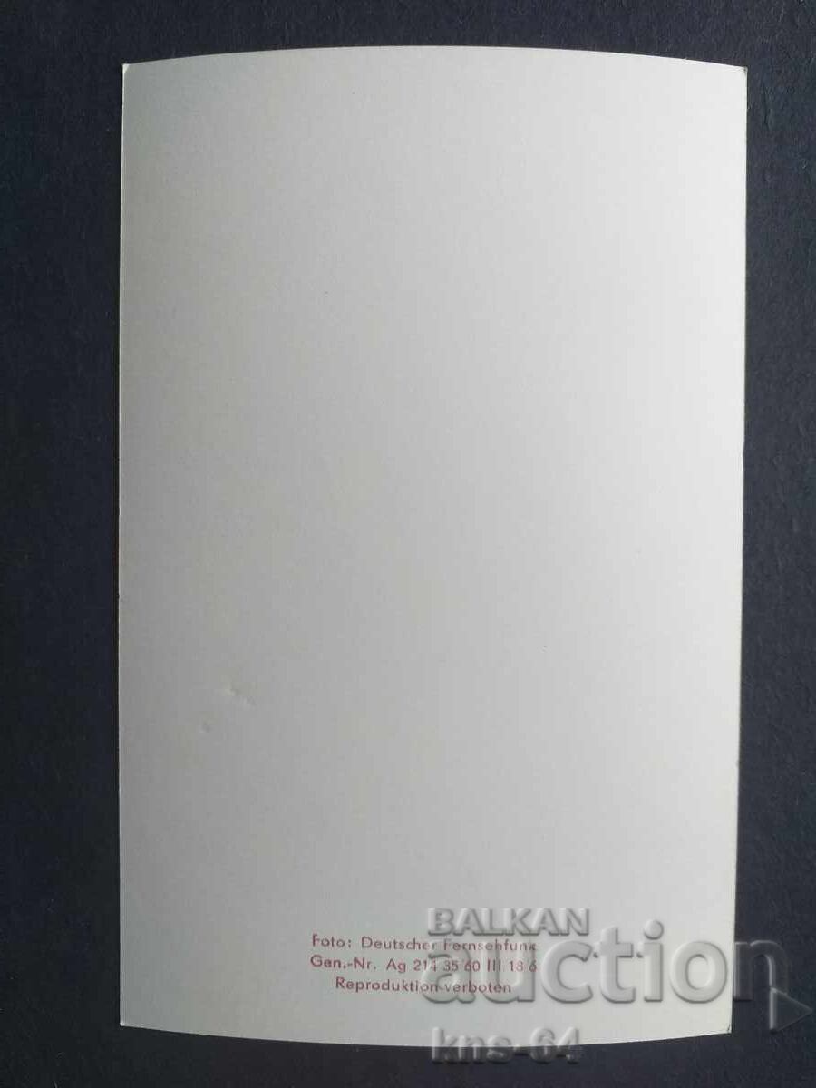 RDG DDR cu preț 0.85 BGN | € 0.43