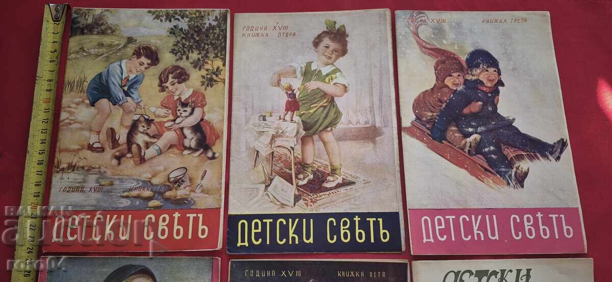 ΠΑΙΔΙΚΟΣ ΚΟΣΜΟΣ με τιμή 87.30 BGN | € 44.64 ΠΑΙΔΙΚΟΣ ΚΟΣΜΟΣ με τιμή 87.30 BGN | € 44.64