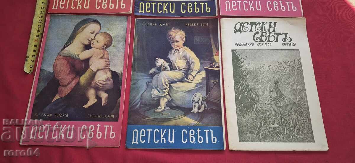 Δημοπρασία ΠΑΙΔΙΚΟΣ ΚΟΣΜΟΣ Δημοπρασία ΠΑΙΔΙΚΟΣ ΚΟΣΜΟΣ