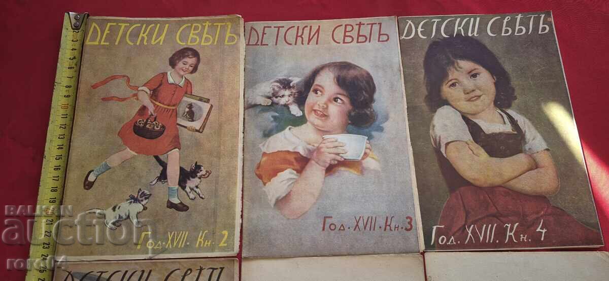 ΠΑΙΔΙΚΟΣ ΚΟΣΜΟΣ με τιμή 81.00 BGN | € 41.41